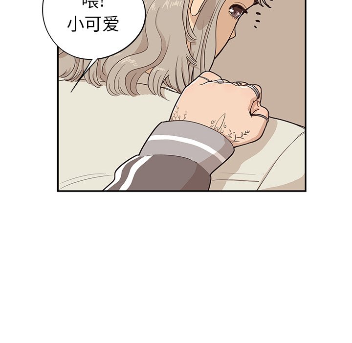第18话 第 47 页