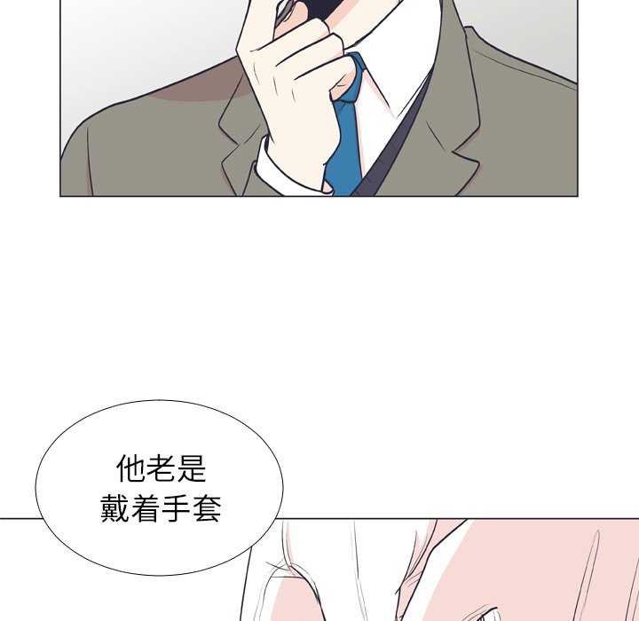 第6话 第 46 页