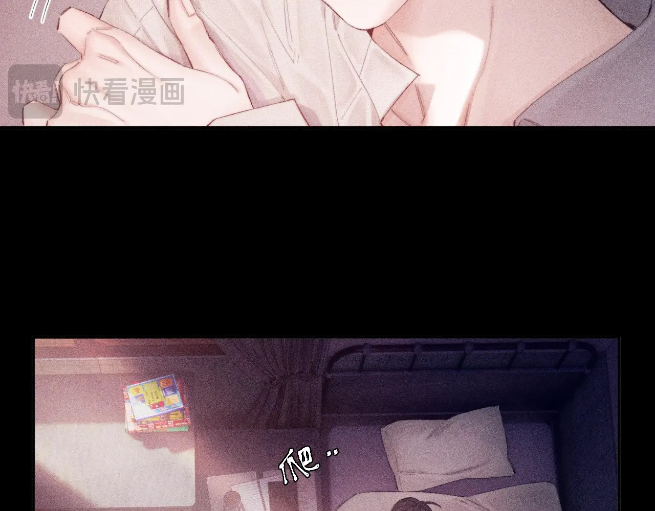 第10话 名字 第 86 页