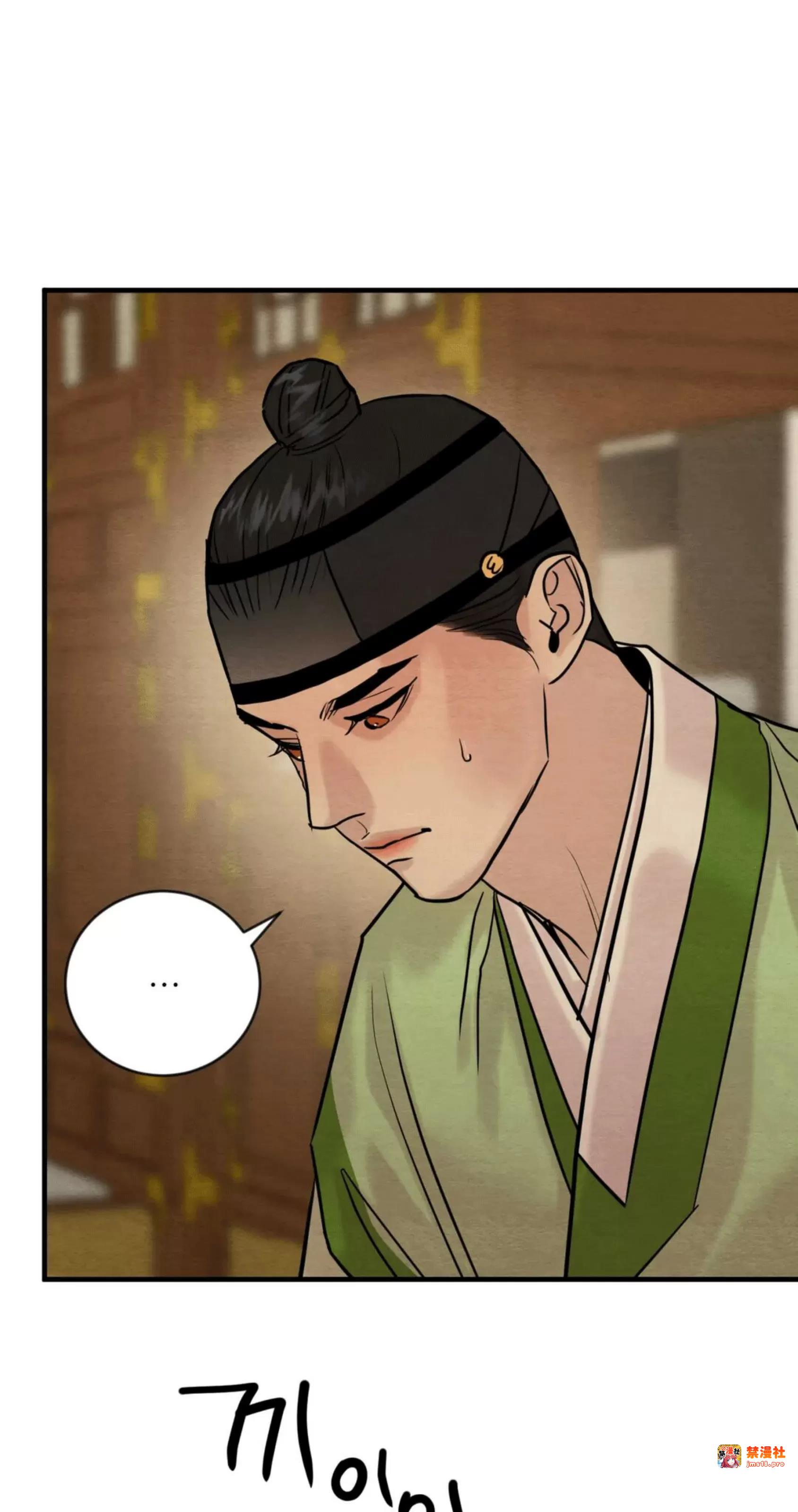第118话 第 3 页