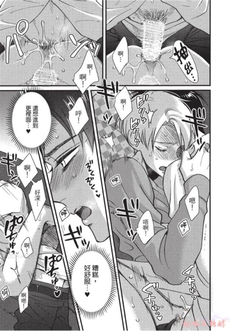 第4话 第 21 页