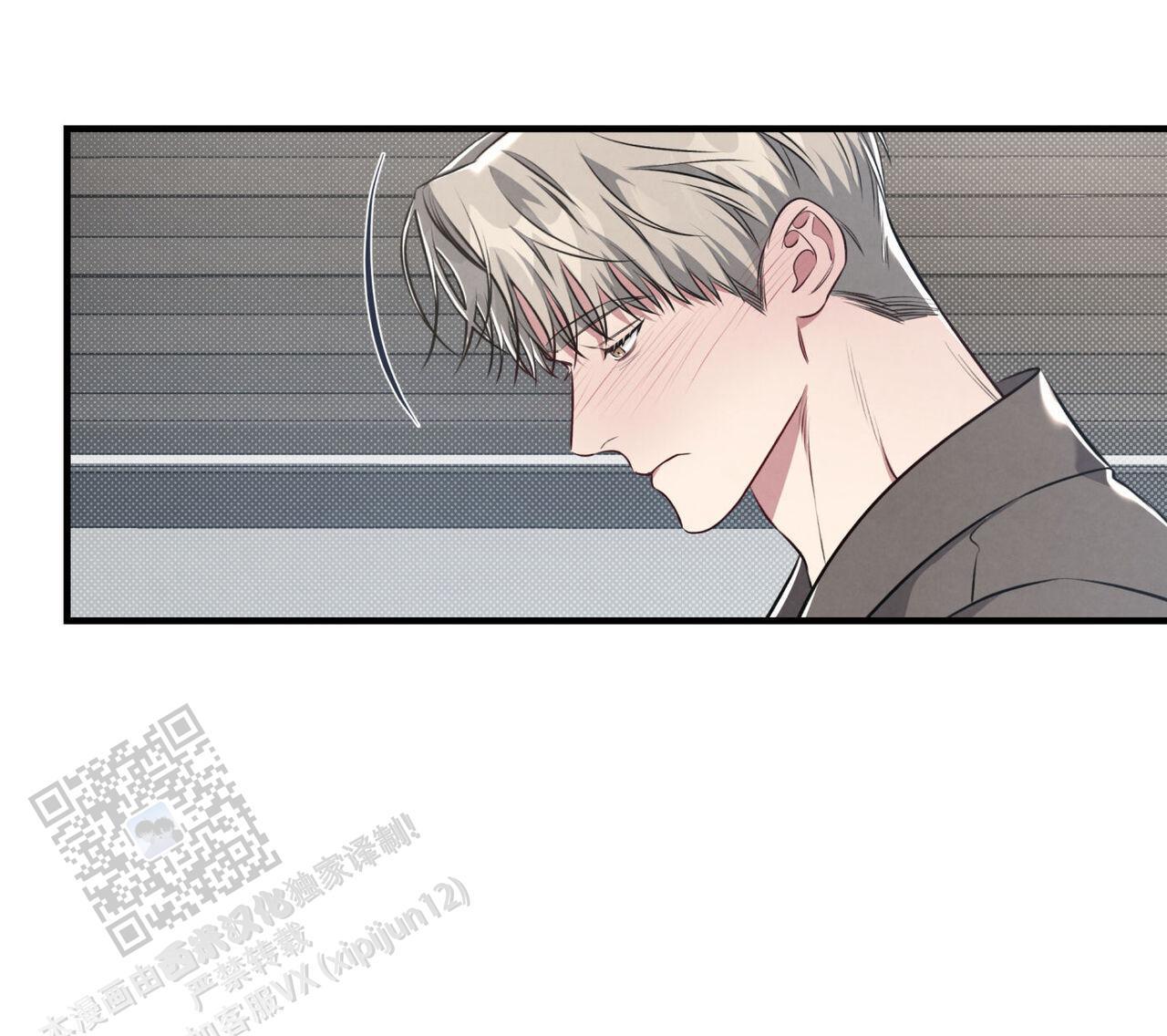 第46话 不排斥 第 34 页