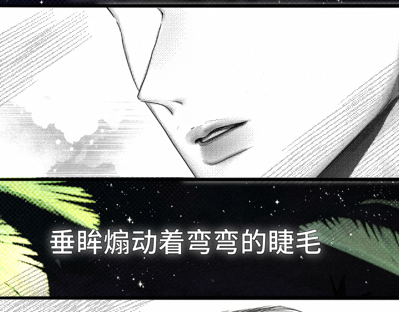 第124话 夜聊 第 52 页