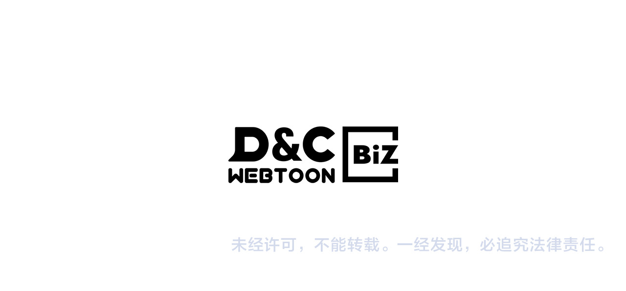第84话 让他走 第 200 页