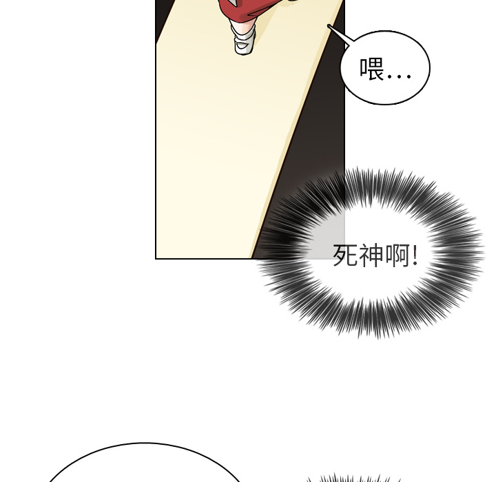 第17话 第 14 页