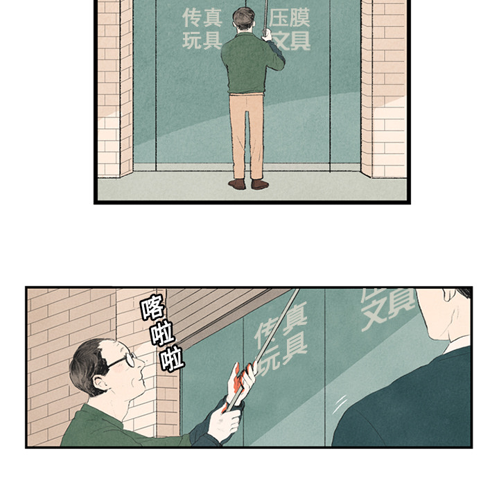 第1话 第 33 页