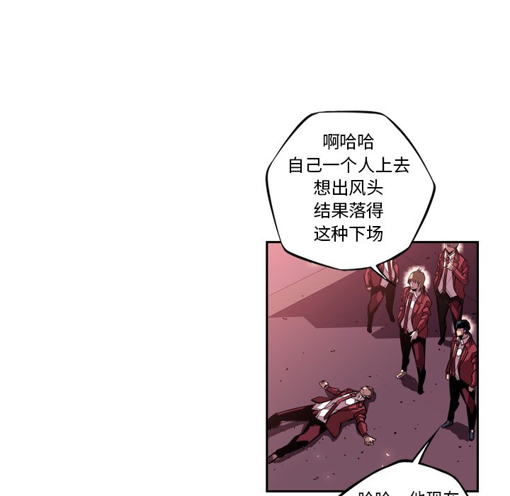 第109话 第 46 页