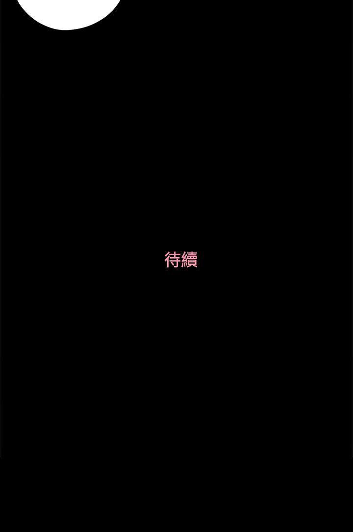 第12话 第 32 页