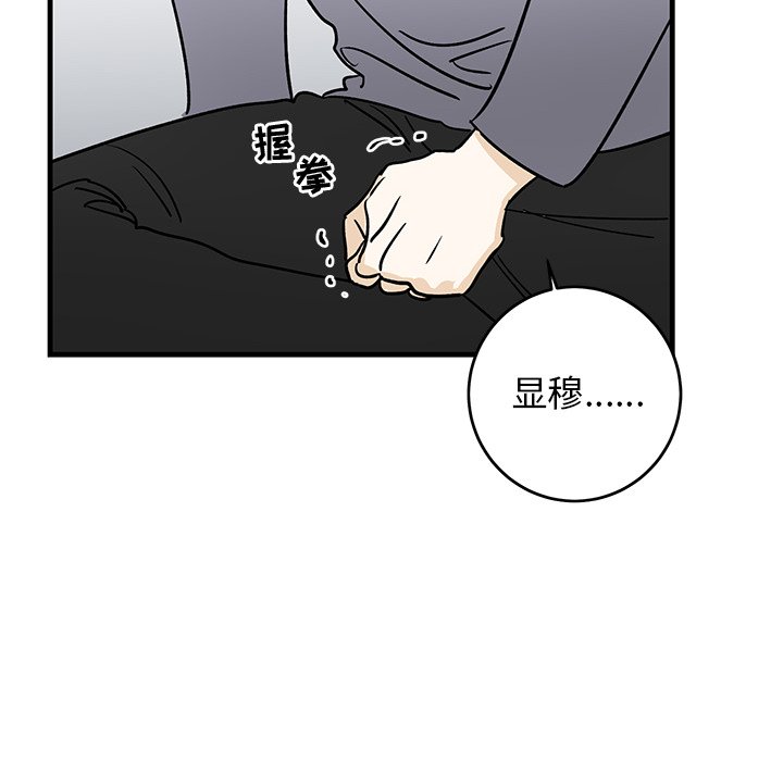 第25话 第 69 页