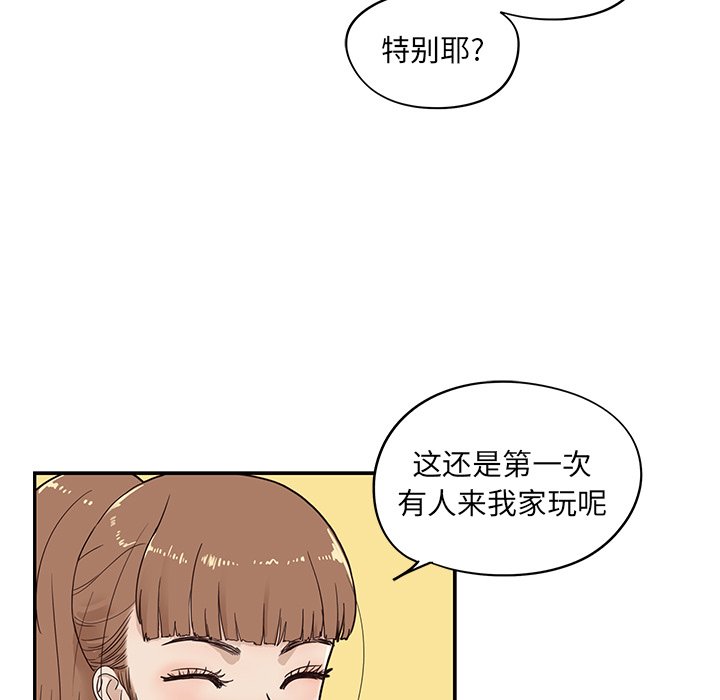 第53话 第 32 页