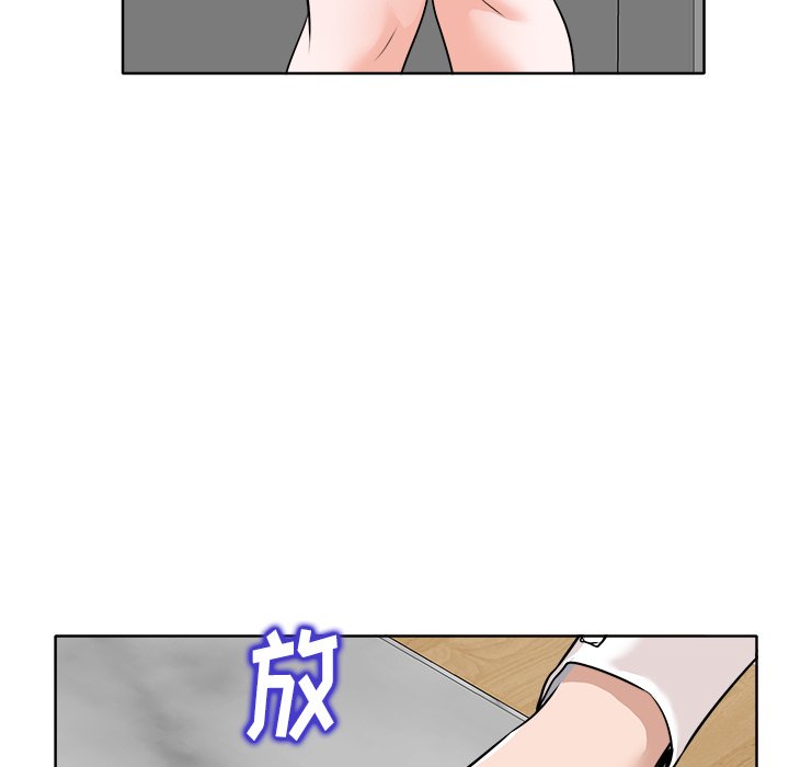 第26话 第 60 页