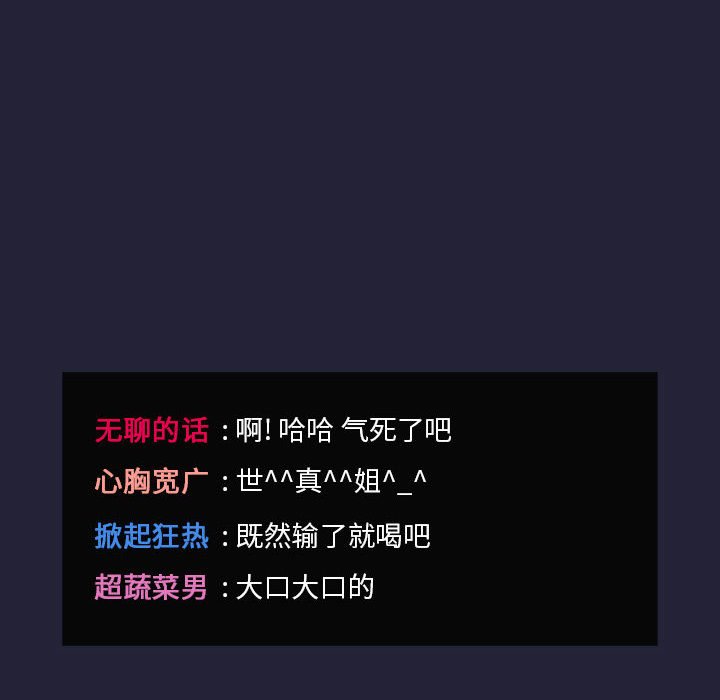 第31话 第 50 页