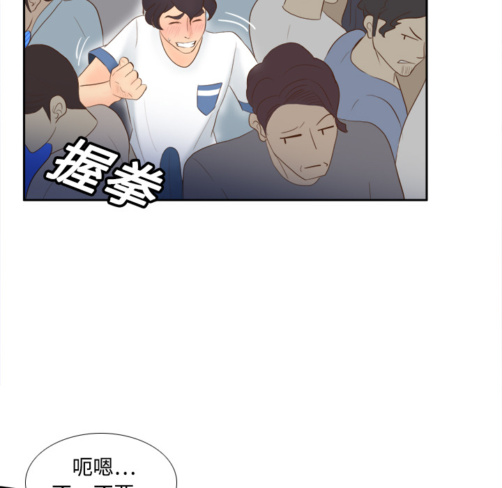 第13话 第 29 页