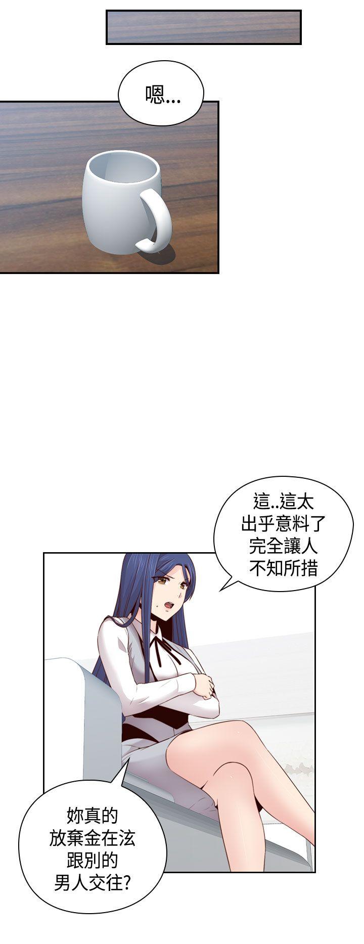 第65话 第 9 页