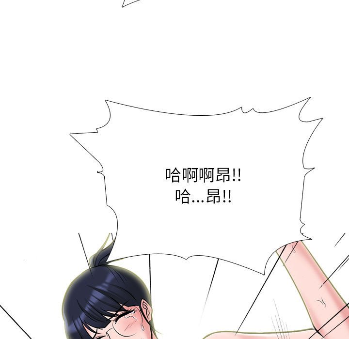 第125话 第 61 页