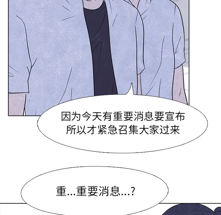 第146话 第 17 页