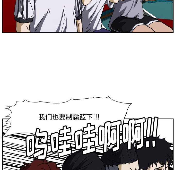 第76话 第 58 页