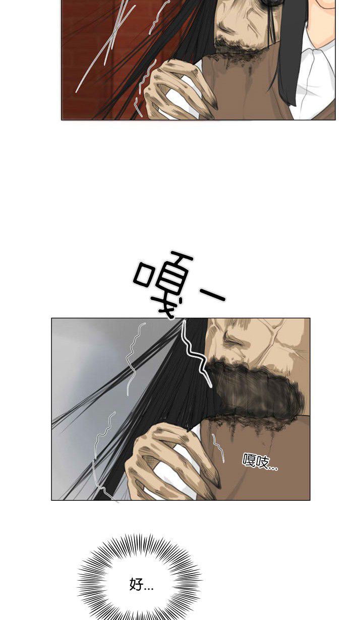 第16话 第 4 页