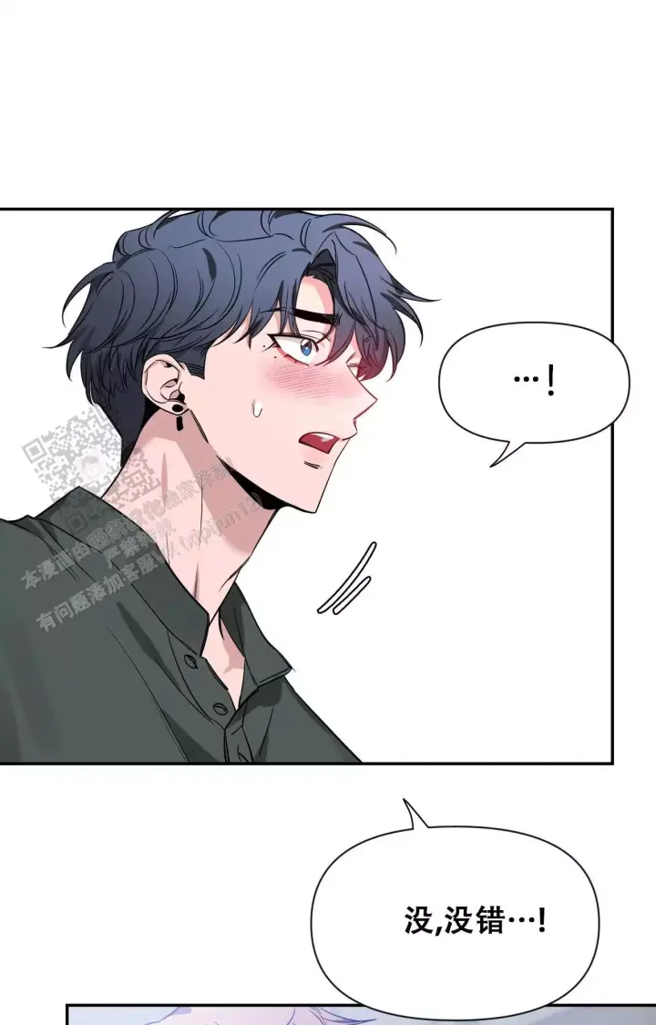第177话 很喜欢 第 21 页