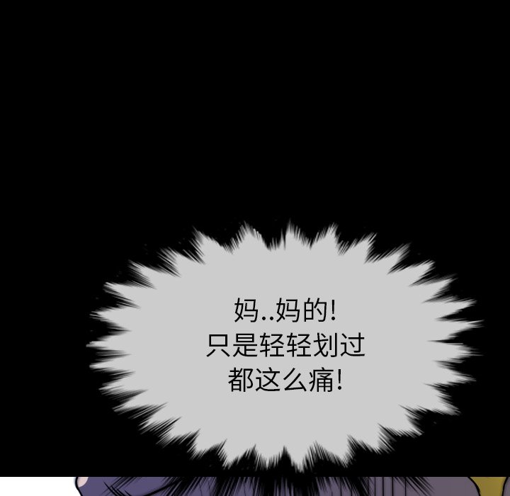 第 33 话 第 130 页