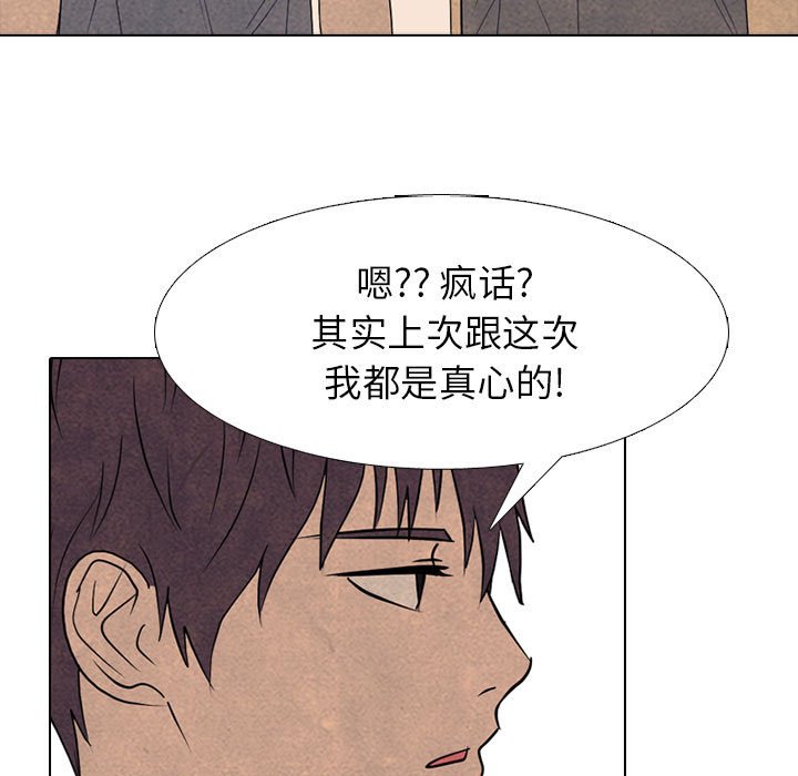 第286话 第 127 页