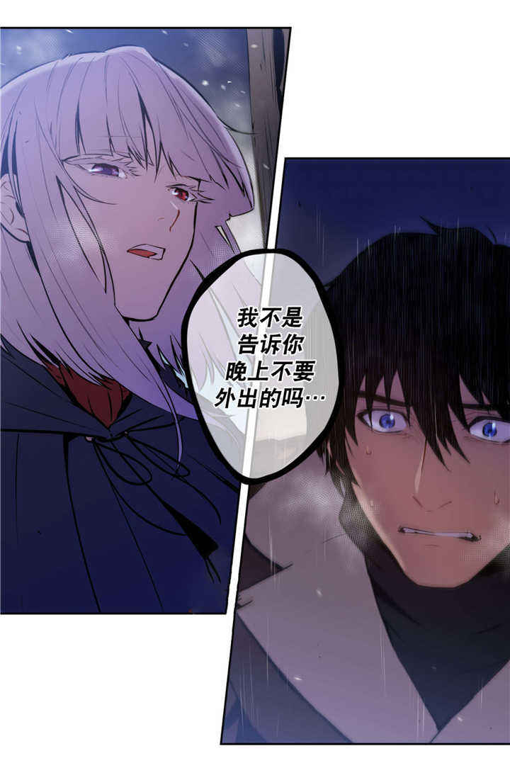 第66话 第66话 第 18 页