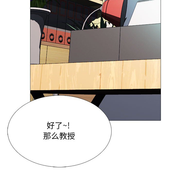 第103话 第 58 页
