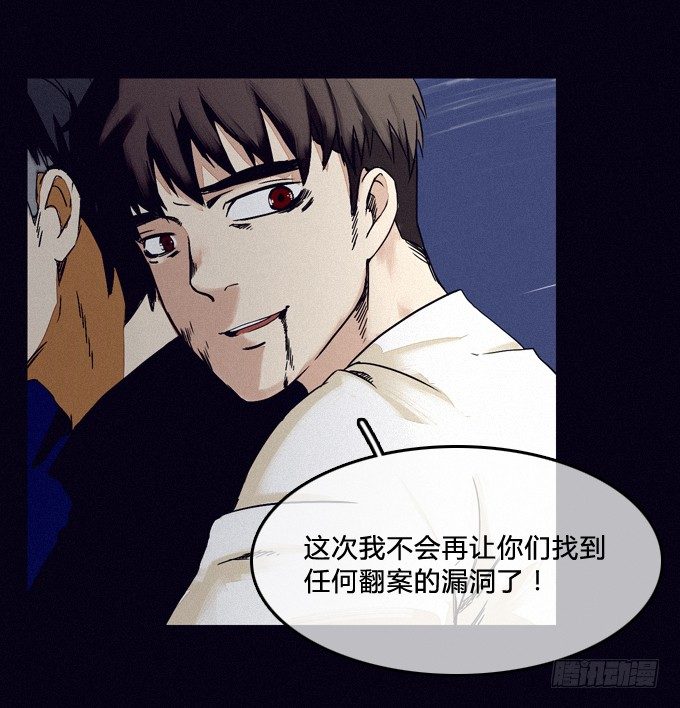 配合演出 第 21 页