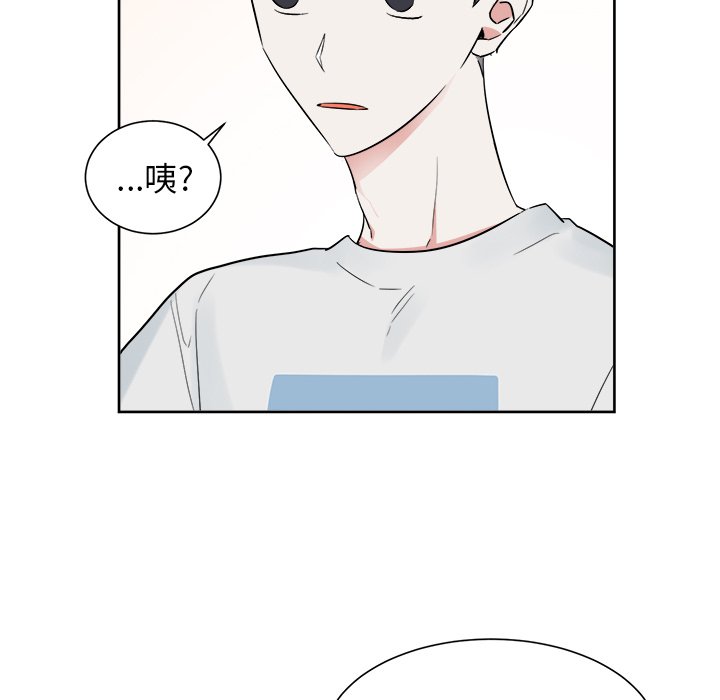 第44话 第 18 页