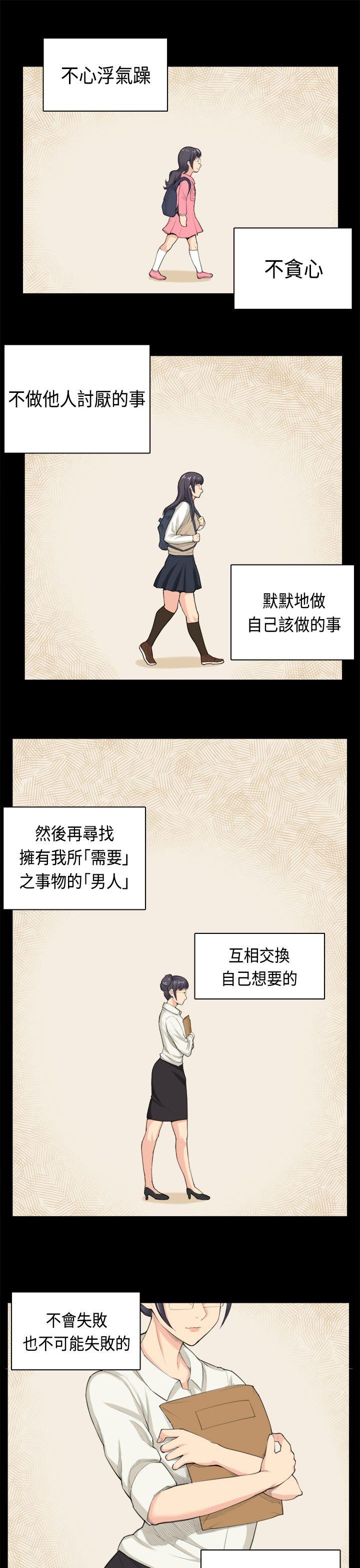 第37话 第 22 页