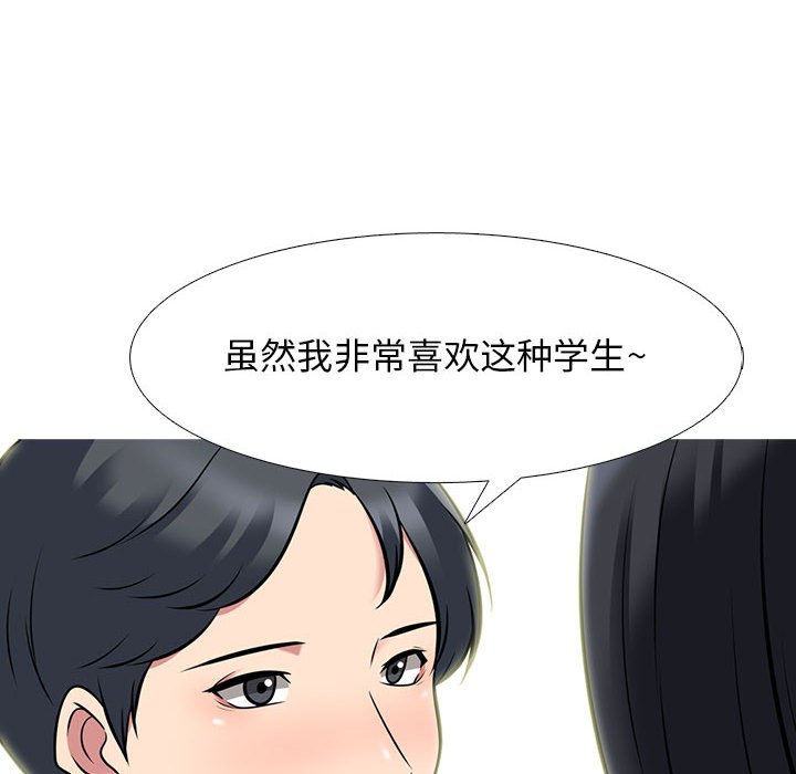 第91话 第 18 页