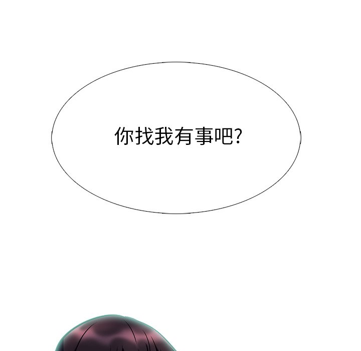 第6话 第 106 页
