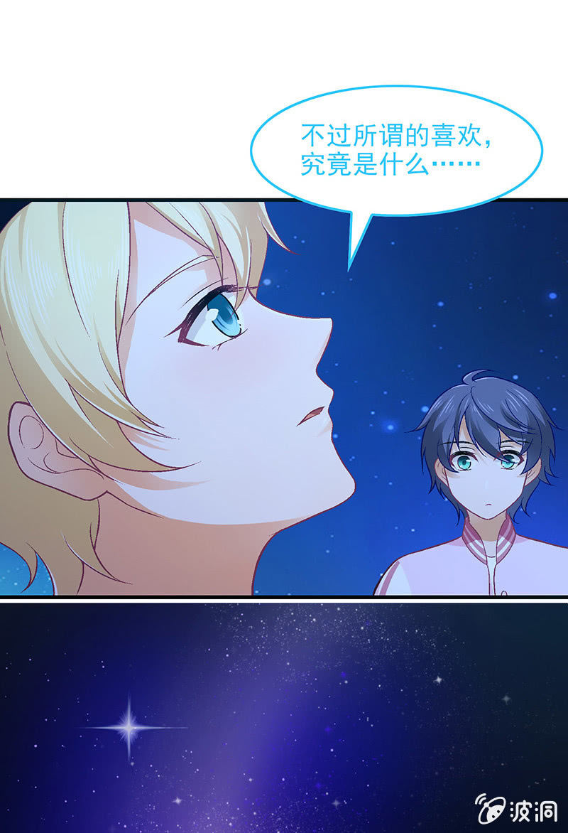 第七十回 第 23 页