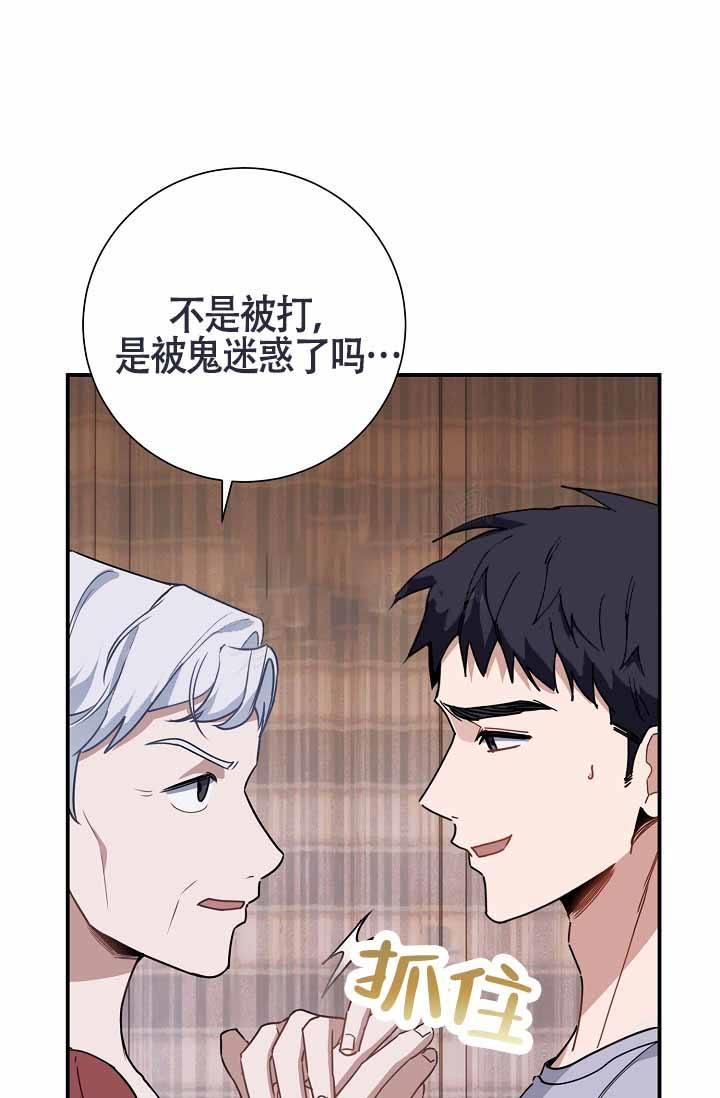 第5话 想你啦奶奶 第 19 页