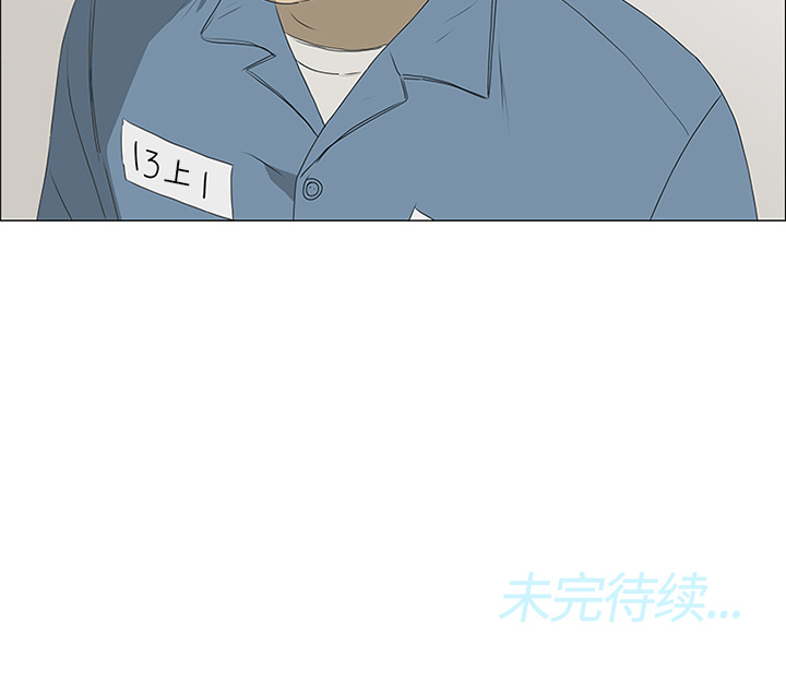 第43话 第 89 页