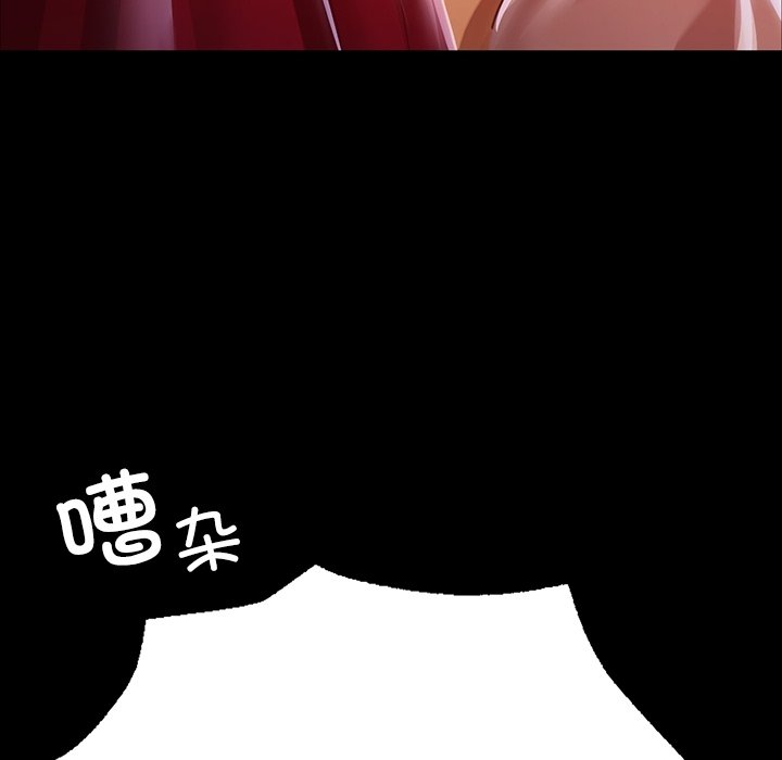 第43话 第 24 页