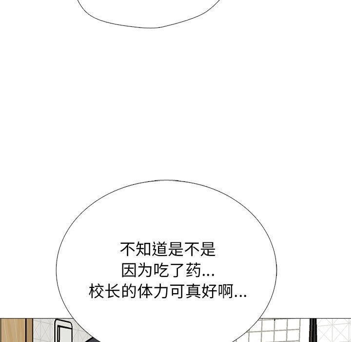 第154话 第 115 页