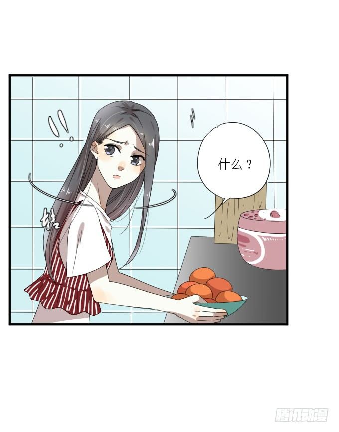 第二季14 第 4 页