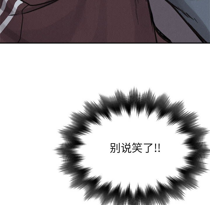 第74话 第 122 页