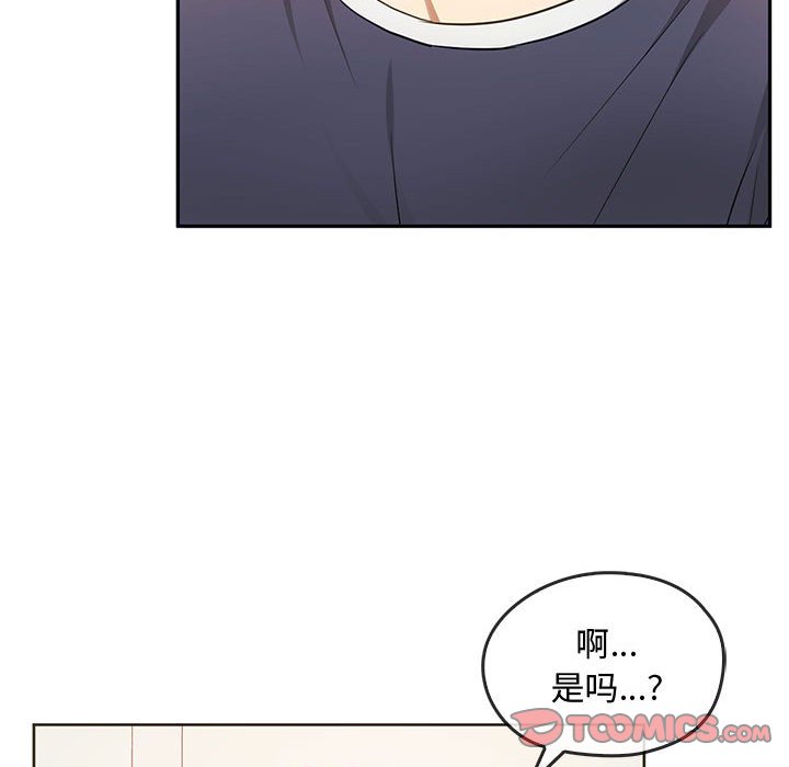 第22话 第 21 页