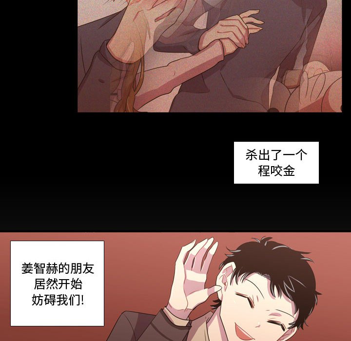 第31话 第 87 页