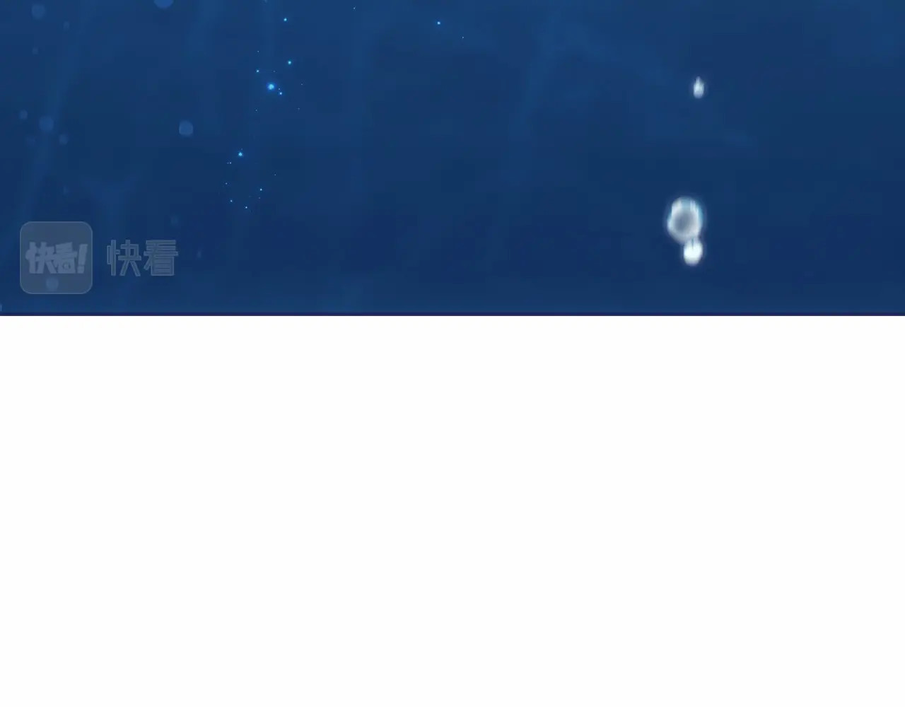 第41话 你从不想要我的爱… 第 116 页