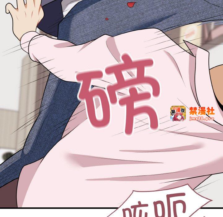 第16话 第 119 页