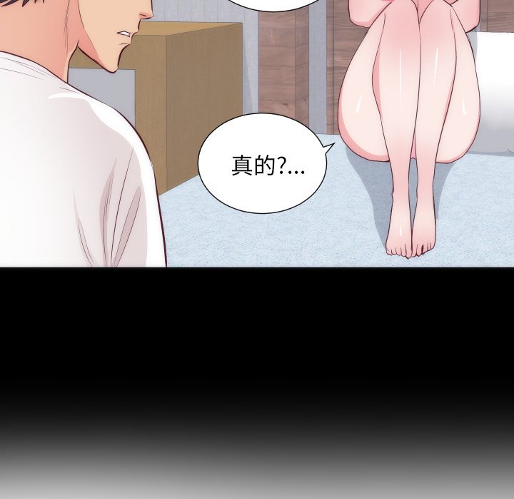 第16话 第 63 页