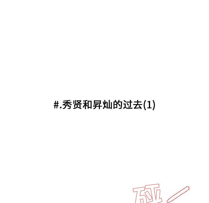 第85话 第 58 页