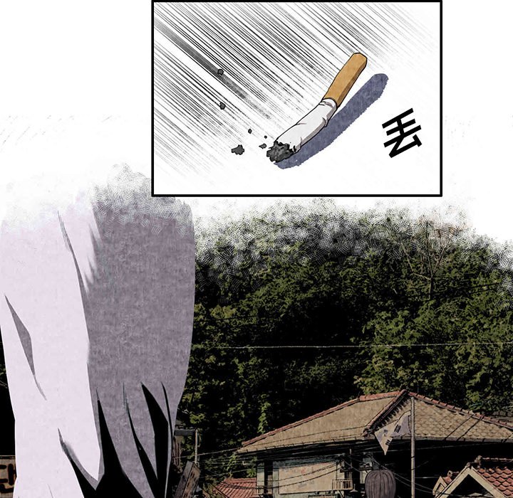 第3话 第 29 页