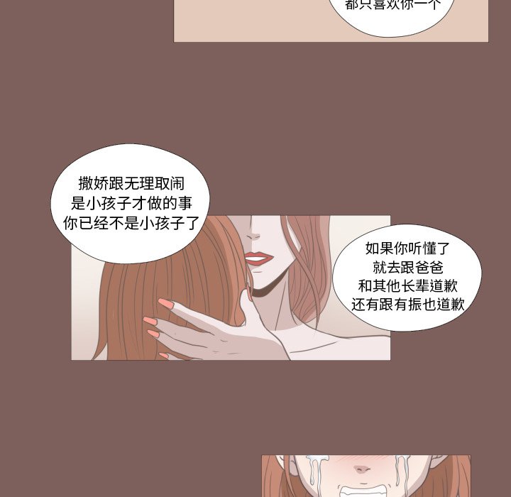 第13话 第 60 页