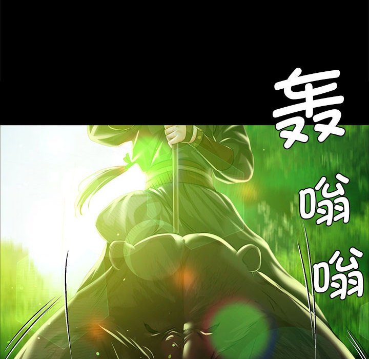 第34话 第 78 页