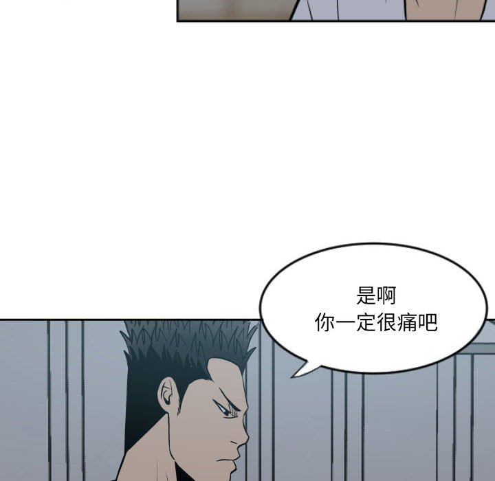 第11话 第 48 页