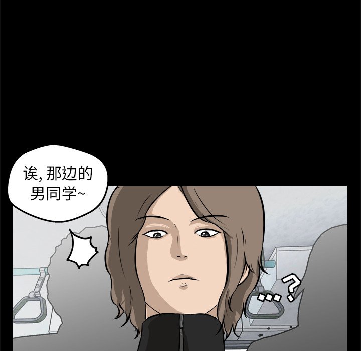 第15话 第 31 页
